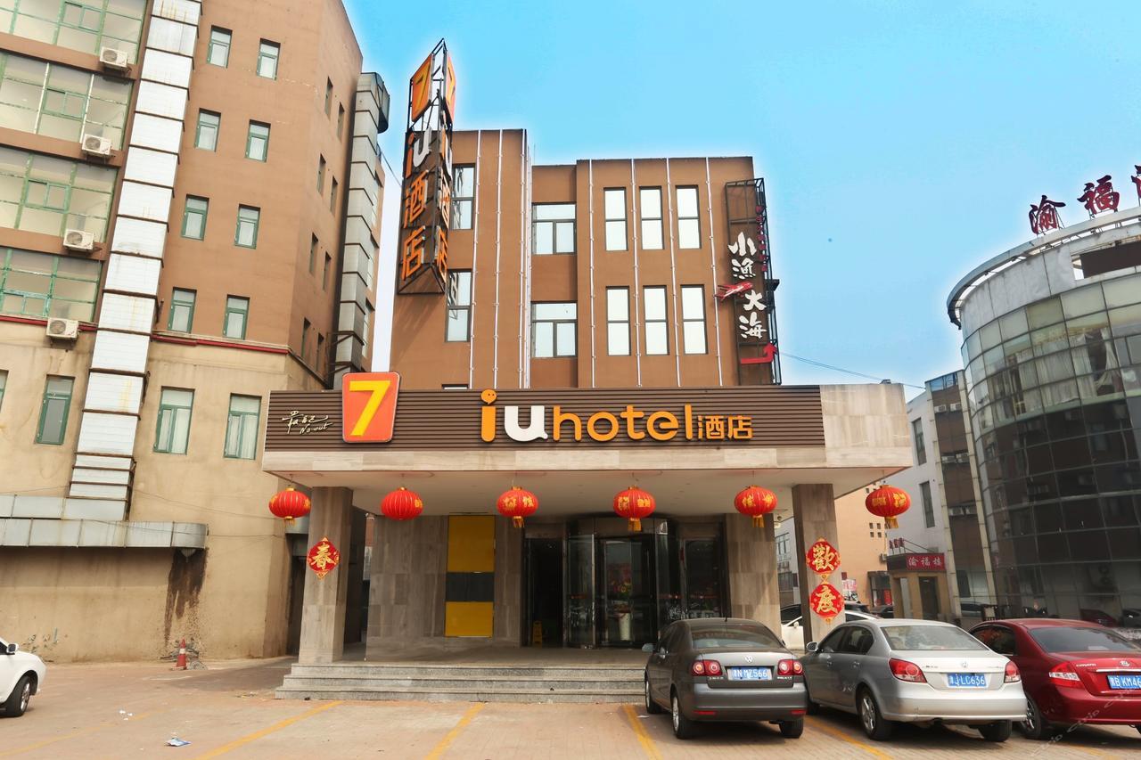 Iu Hotel Tianjin Meijiang Exhibition Temple Town Exterior photo